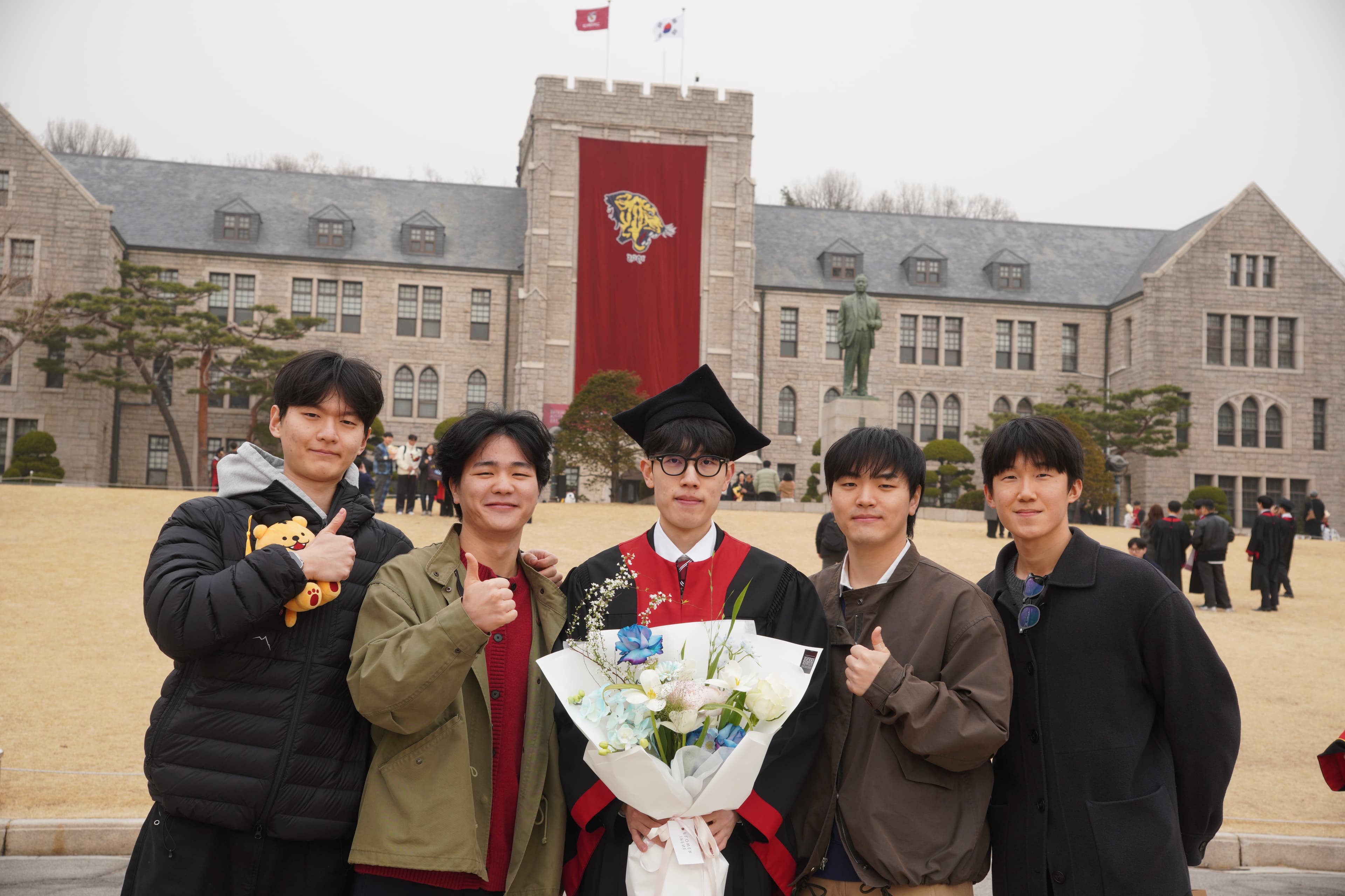 Cover Image for 졸업식